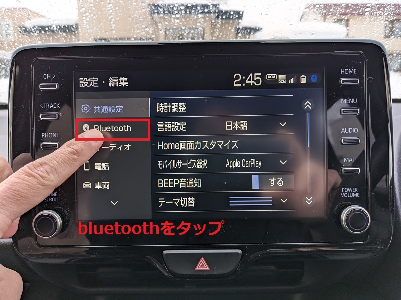 専門店 A2222KT-APK Bluetooth 7089C カーステレオ カーナビ